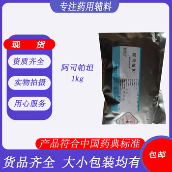 药用级一水乳糖制药辅料