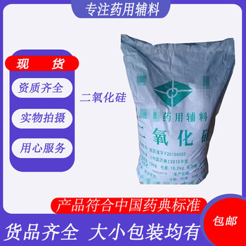 朗思輔醫藥級乳膏基質現貨供應