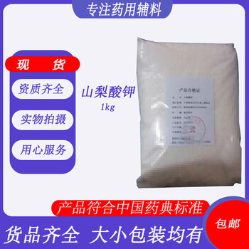 药用级一水乳糖制药辅料