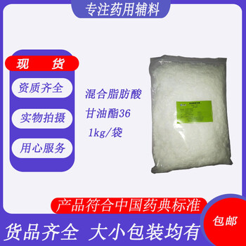 陜西醫(yī)藥級倍他環(huán)糊精