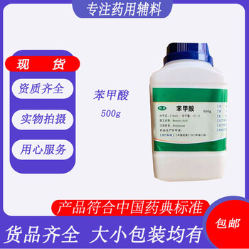 陜西醫(yī)藥級倍他環(huán)糊精