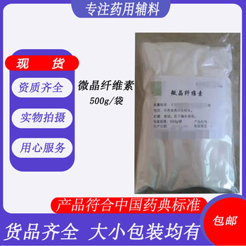 陜西醫(yī)藥級倍他環(huán)糊精