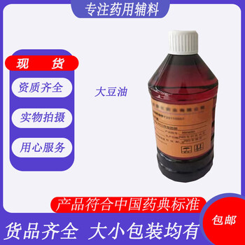 陜西醫(yī)藥級糊精