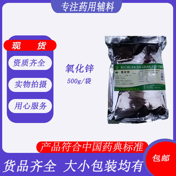 醫(yī)用級月桂氮?酮水溶用法與用量