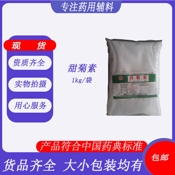 醫(yī)用級月桂氮?酮水溶用法與用量