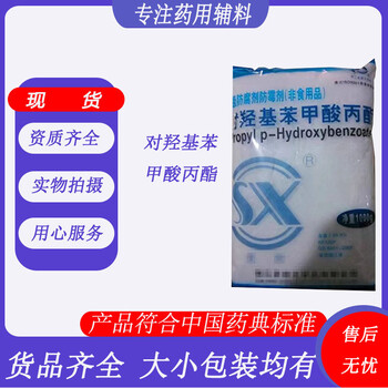 醫(yī)用級月桂氮?酮水溶用法與用量