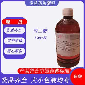 陜西醫(yī)藥級白蜂蠟