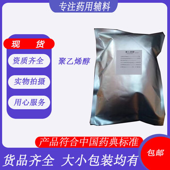 陜西醫(yī)藥級白蜂蠟