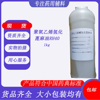 藥用液狀石蠟重質(zhì)朗思輔供應(yīng)