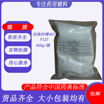 醫用級白蜂蠟CP2020