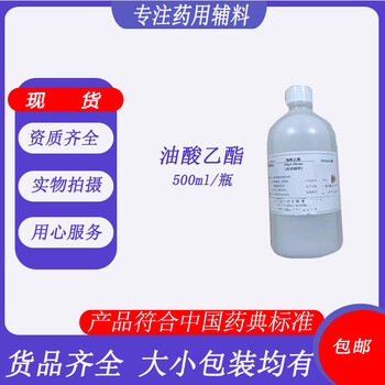 醫用級白蜂蠟CP2020