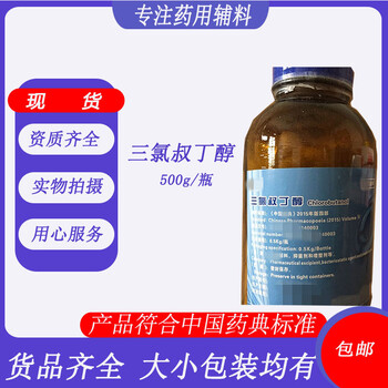 醫用級白蜂蠟CP2020