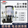 攪拌站電動黃油泵全自動潤滑泵12V24V220v380v