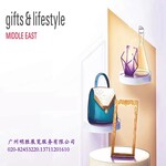 2024年中东迪拜礼品及时尚家居用品展览会