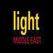 2024年中东迪拜国际城市建筑和商业照明展览会