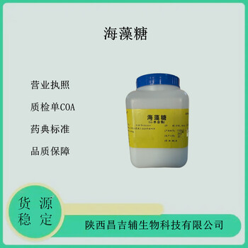 藥用羧甲纖維素鈉CMC25kg原廠包裝2020cp標(biāo)準(zhǔn)
