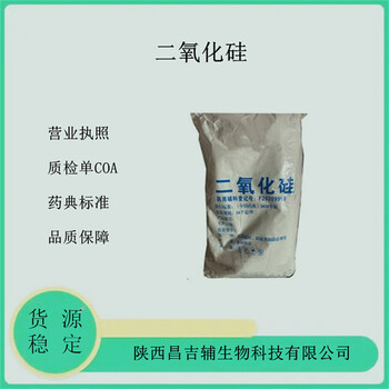 藥用羧甲纖維素鈉CMC25kg原廠包裝2020cp標(biāo)準(zhǔn)