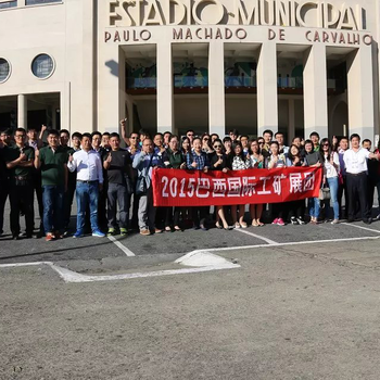 2026年沙特阿拉伯國際未來(lái)礦產(chǎn)論壇FMF26