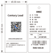 广东RFID标签水洗唛吊牌合格证