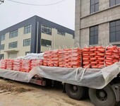  Manufacturer of special building materials