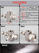 博利空气雾化喷嘴