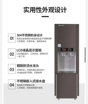 吉之美凈水機(jī)辦公室一體凈水反滲透凈水