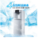 天津吉之美，商務飲水機冷熱GM-P1-H2C7AE