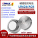 LDMAX牌LR626/AG4碱性钮扣式电池1.5V源头工厂