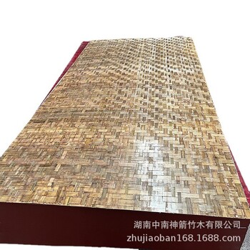 湖南竹胶板五mm包装板厂家批发打包用竹模板询价欢迎来中南神箭