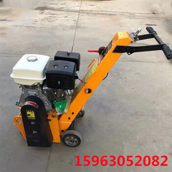 上海普陀小型汽油銑刨機(jī)手扶式路面拉毛機(jī)的諸多優(yōu)勢(shì)