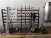 水处理成套设备-新材料纯水设备定制-全自动环保纯水机