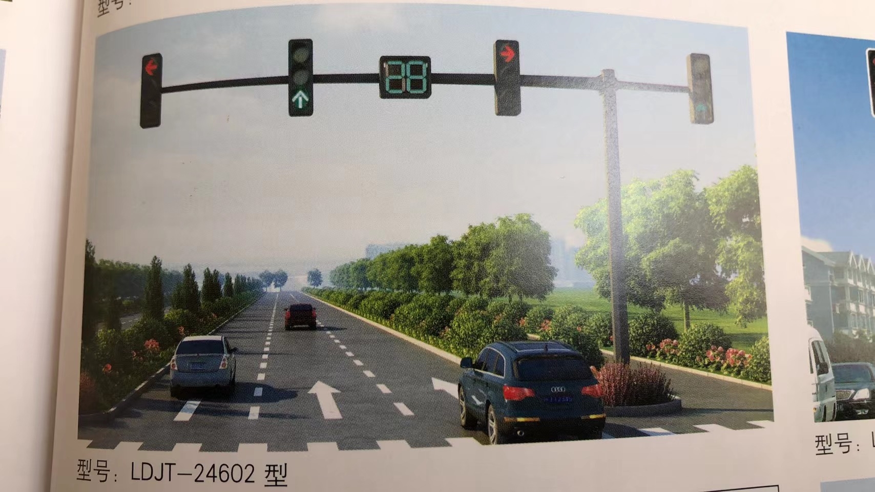扬州天赋照明交通信号灯系列