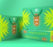 重庆香椿芽包装盒,土特产食品生鲜礼盒定制