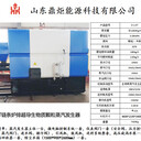 1噸全自動生物質(zhì)蒸汽發(fā)生器生物質(zhì)鍋爐蒸汽機蒸汽鍋爐