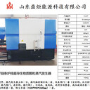 2噸全自動生物質顆粒蒸汽發(fā)生器用于烘干食品加工蒸汽鍋爐