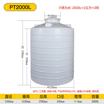 2吨塑料储水罐，塑料水塔储水罐，成都塑料水箱