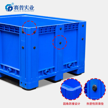 1210封閉卡板箱密封塑料圍板箱大型密封周轉箱大型平面塑料箱