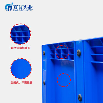 1210封閉卡板箱密封塑料圍板箱大型密封周轉箱大型平面塑料箱