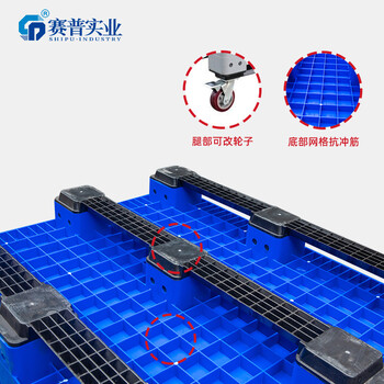 1210封閉卡板箱密封塑料圍板箱大型密封周轉箱大型平面塑料箱