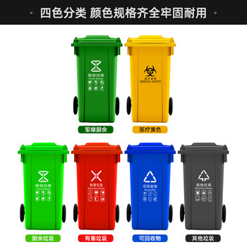 市政环卫塑料垃圾桶环保垃圾桶厨余垃圾桶