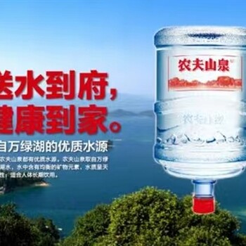 合肥大桶水送水电话1小时送水时间24小时送水电话