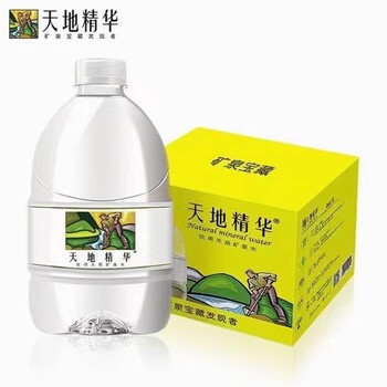 合肥桶裝水包河區(qū)海頓公館附近大桶水送水公司電話1小時(shí)送達(dá)