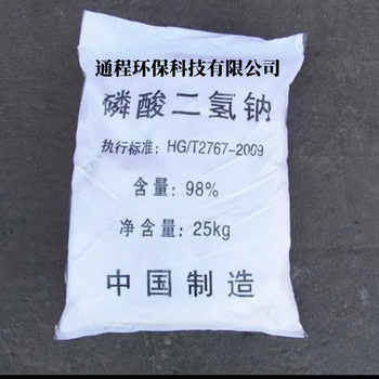 通程环保公司生产十二水磷酸三钠95，96，98含量现货