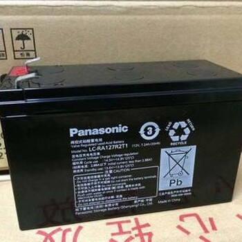 Panasonic松下蓄电池LC-P06200TT/6v200Ah蓄电池6V系列报价