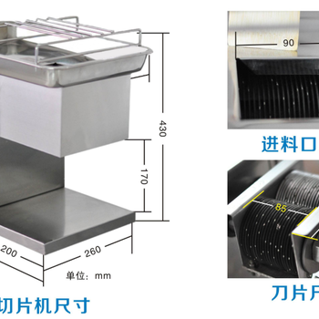 郑州切肉机HX150小型台式鲜肉切片机五花肉切片