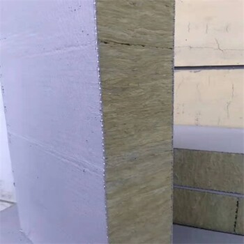 濮阳市砂浆岩棉复合板