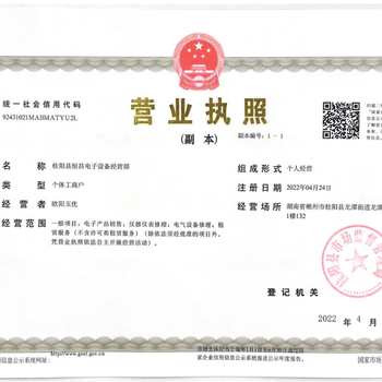 美國Agilent安捷倫8114A高功率脈沖發生器