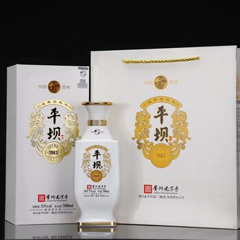平壩1961、平壩1979、平壩1981、平壩1983