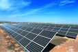 太阳能发电系统、太阳能集中供电、家用发电系统、光伏发电系统