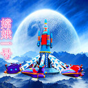 自控飛機(jī)游樂設(shè)備游樂場(chǎng)玩具